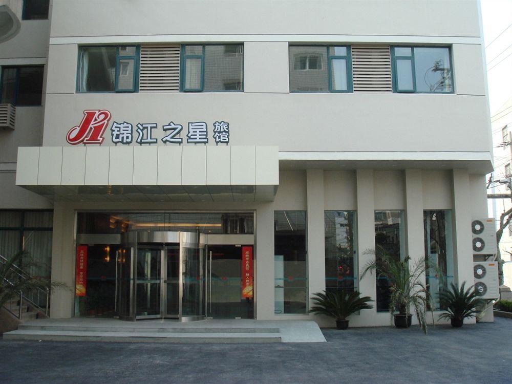 Jinjiang Inn Shanghai Nanpu Bridge Ngoại thất bức ảnh