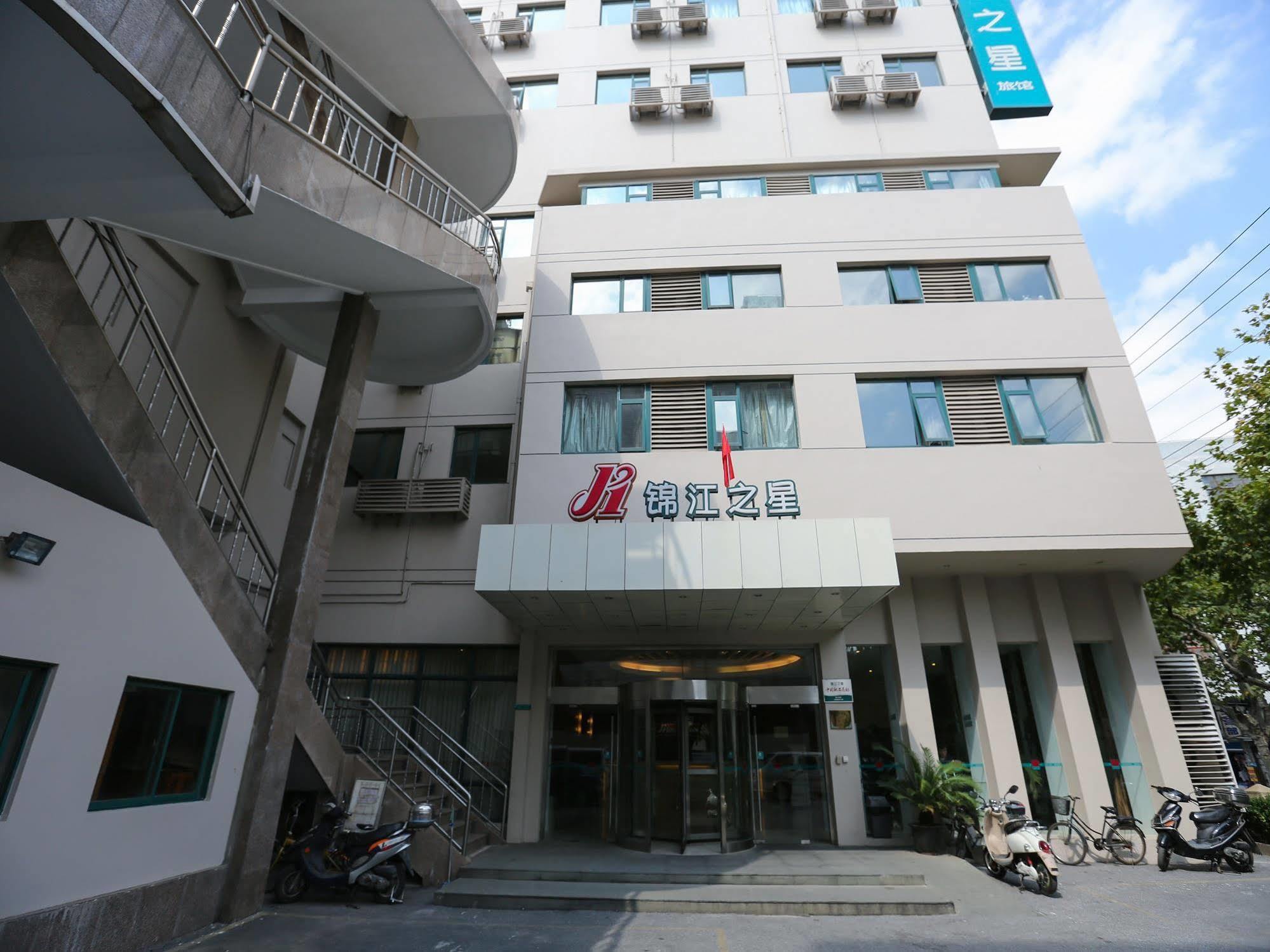 Jinjiang Inn Shanghai Nanpu Bridge Ngoại thất bức ảnh